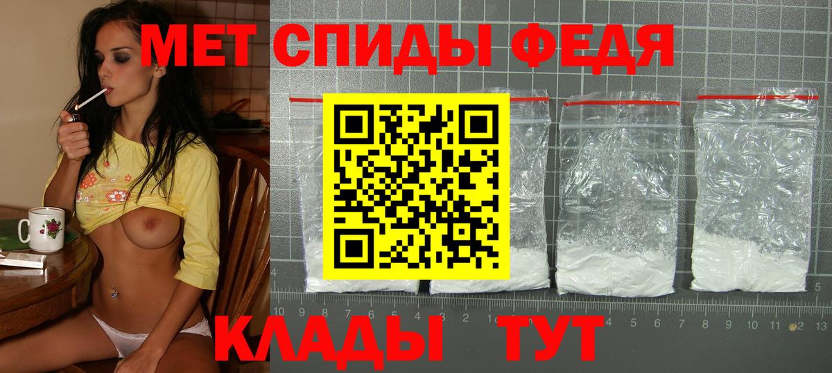 Семёнов  Amphetamine Розовый  Вход с VPN 