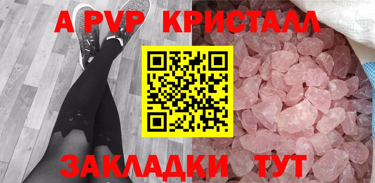 Семёнов  A PVP VHQ  Вход с VPN  А ПВП СК 