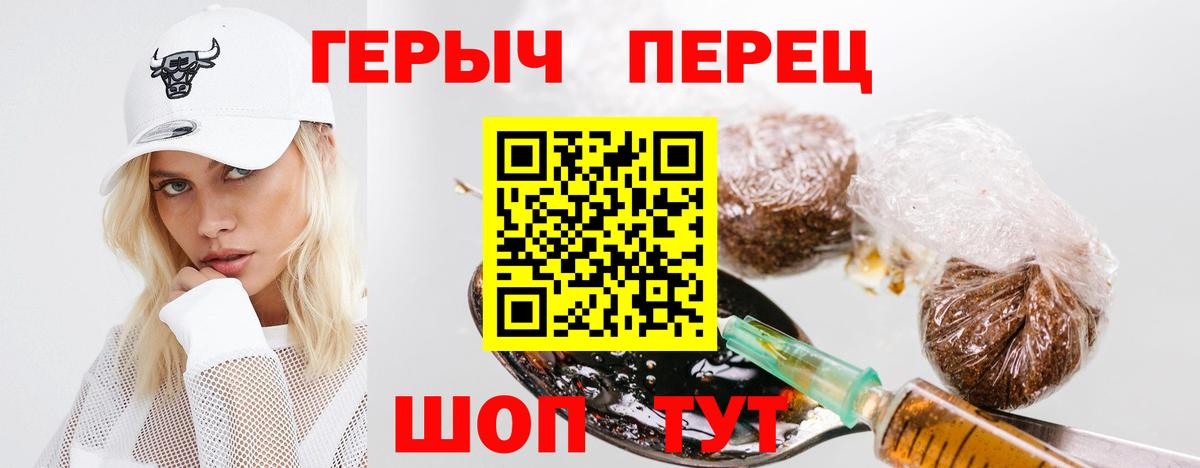 Семёнов  Героин Афган  Вход с VPN 