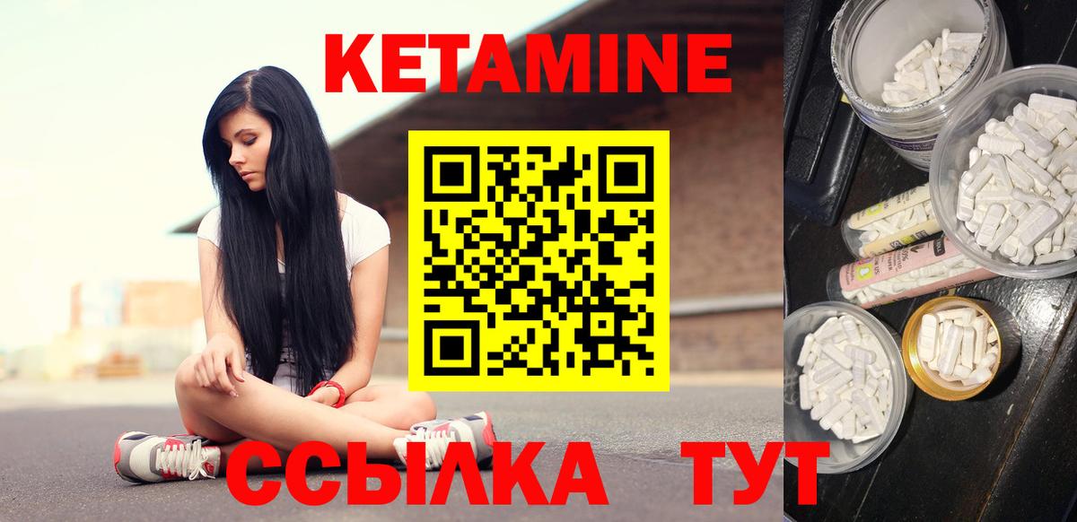 blacksprut ТОР  КЕТАМИН ketamine  КЕТАМИН VHQ  Вход с VPN  Семёнов 