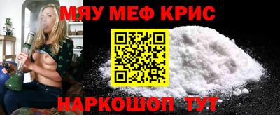 mdpv Бузулук