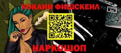амф Будённовск