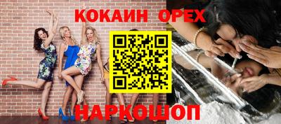 амф Будённовск