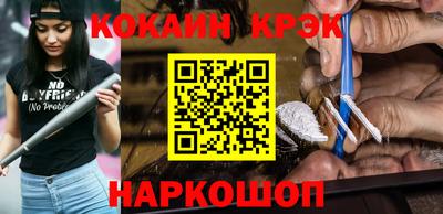 COCAINE Бугуруслан