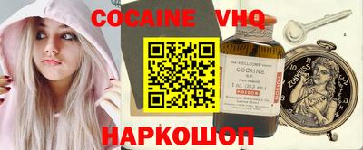 COCAINE Бугуруслан