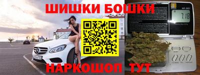 амф Будённовск