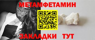 mdpv Бузулук