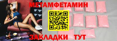 mdpv Бузулук