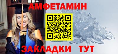 амф Будённовск