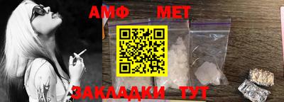 амф Будённовск