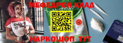 mdpv Бузулук