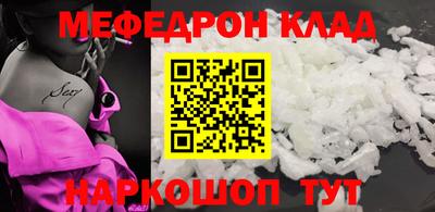 амф Будённовск