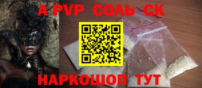 mdpv Бузулук