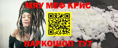mdpv Бузулук
