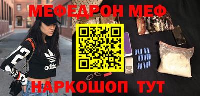 амф Будённовск