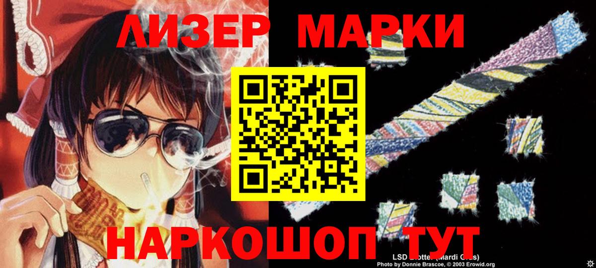 Семёнов  OMG ССЫЛКА  Лсд 25 экстази кислота  Вход с VPN  LSD-25 экстази ecstasy 