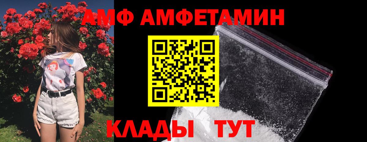 Семёнов  МЕТАМФЕТАМИН Methamphetamine  Вход с VPN 