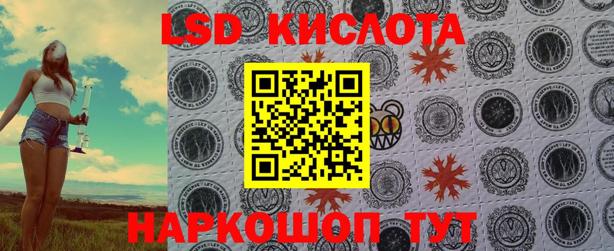 Марки N-bome 1500мкг  Вход с VPN  Марки N-bome 1500мкг  Семёнов 