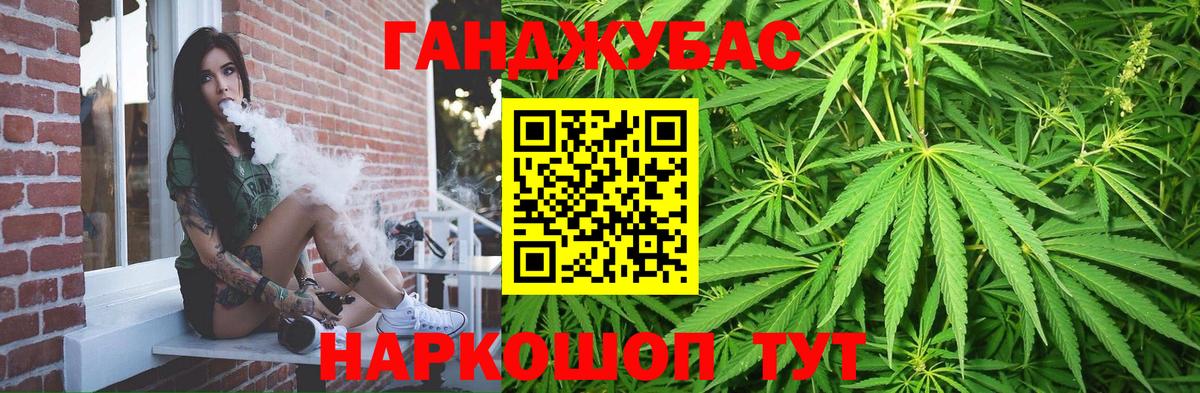 Семёнов  Каннабис Ganja  Бошки Шишки гибрид  Каннабис ГИДРОПОН  Вход с VPN 