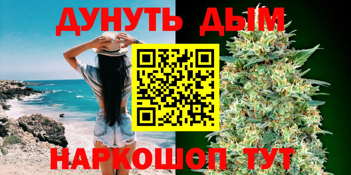 Бошки Шишки OG Kush Семёнов